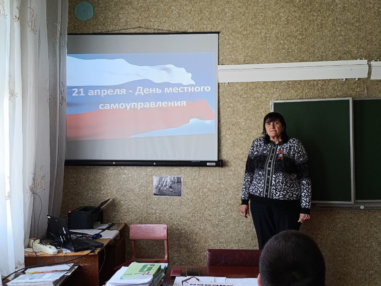 Неделя местного самоуправления.